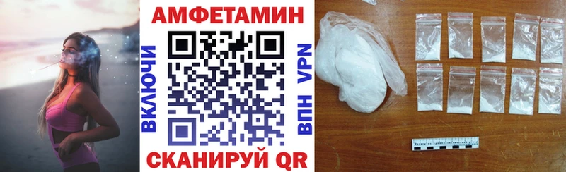 где найти   Пудож  Amphetamine Premium 