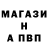 Метадон белоснежный ProfAlba