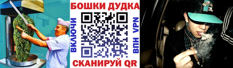 Cannafood марихуана  продажа наркотиков  Пудож 