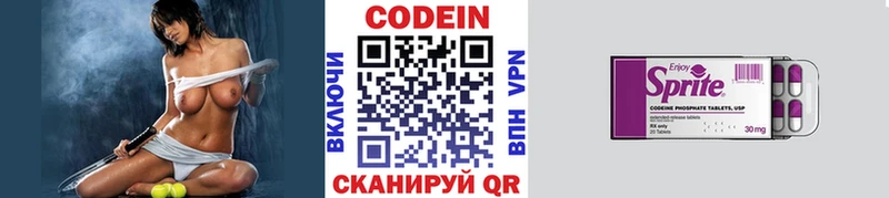ссылка на мегу зеркало  цены   Пудож  Codein Purple Drank 