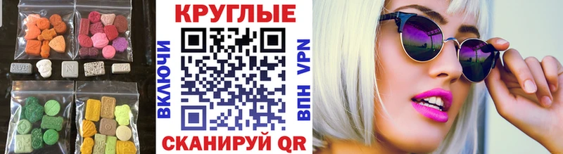 Ecstasy Дубай  Пудож 