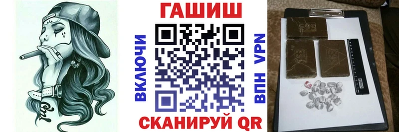 Гашиш Cannabis  магазин продажи наркотиков  Пудож 