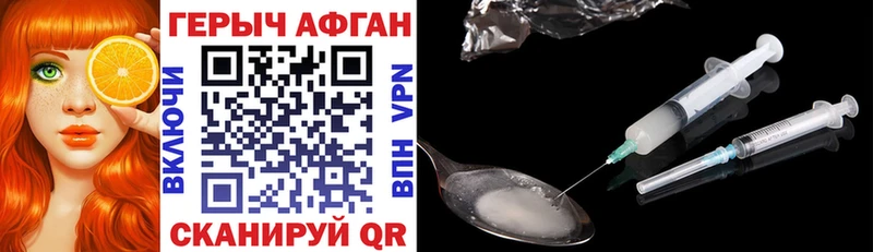 купить   Пудож  Героин Heroin 