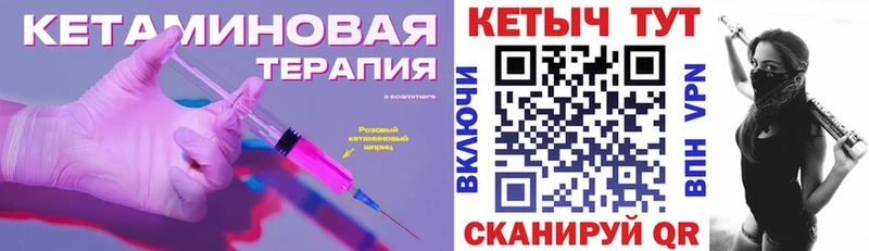 закладки  Пудож  КЕТАМИН ketamine 