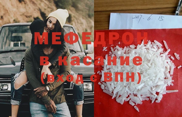 герыч Нефтегорск