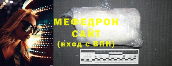 герыч Нефтегорск