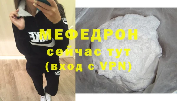 МДПВ Абинск