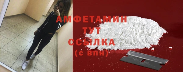 герыч Нефтегорск