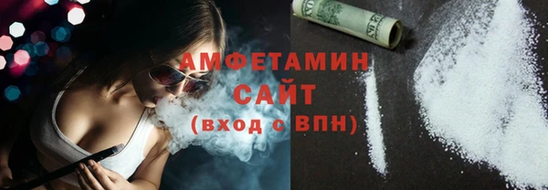 меф Нефтекумск
