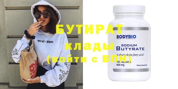 меф Нефтекумск