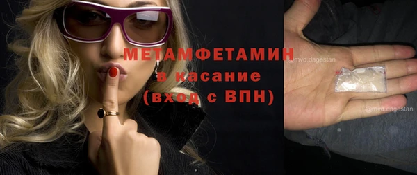 PSILOCYBIN Абаза