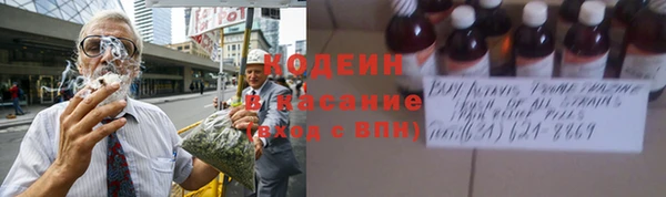 меф Нефтекумск