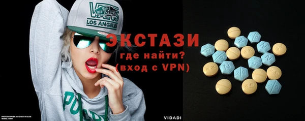 меф Нефтекумск