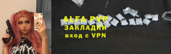 PSILOCYBIN Абаза