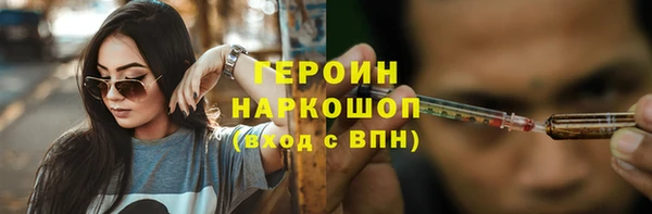 MESCALINE Абдулино