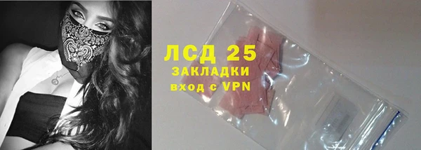 MESCALINE Абдулино