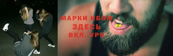 MESCALINE Абдулино