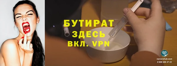 PSILOCYBIN Абаза