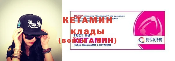 PSILOCYBIN Абаза