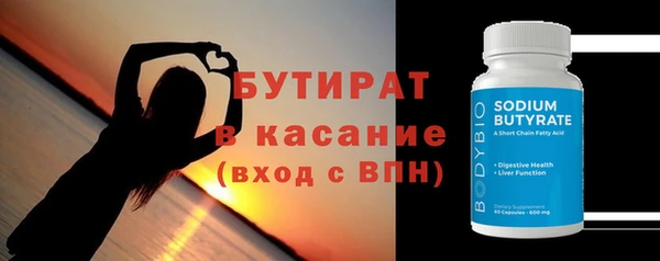 герыч Нефтегорск