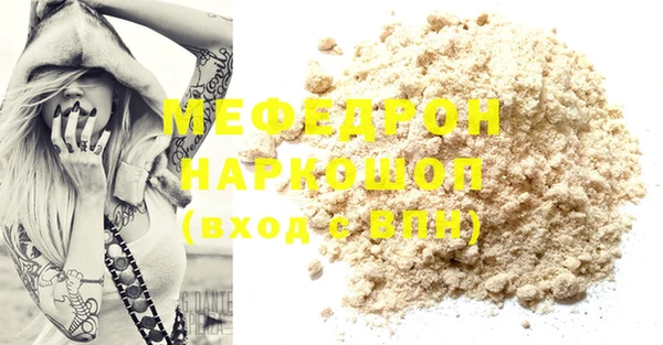 PSILOCYBIN Абаза