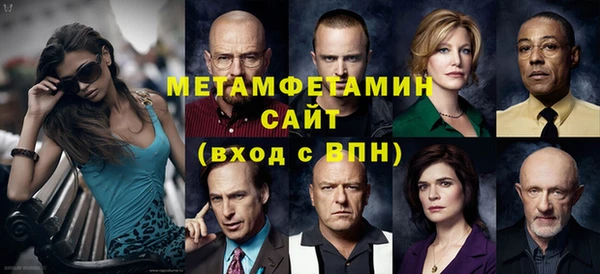 MESCALINE Абдулино