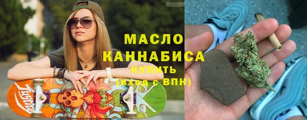 MESCALINE Абдулино