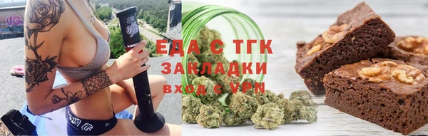 герыч Нефтегорск