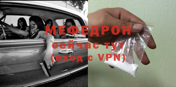 герыч Нефтегорск