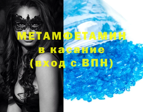 меф Нефтекумск