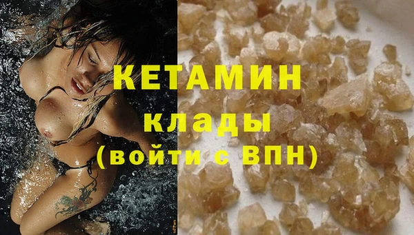 PSILOCYBIN Абаза