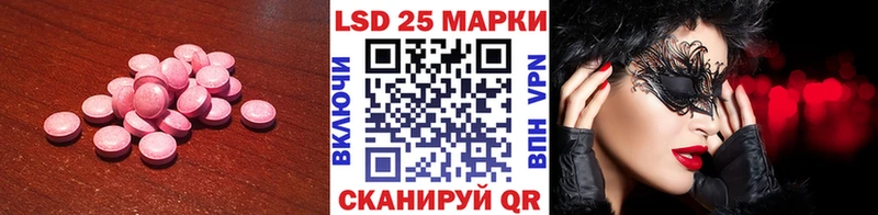 ЛСД экстази ecstasy как найти закладки Пудож