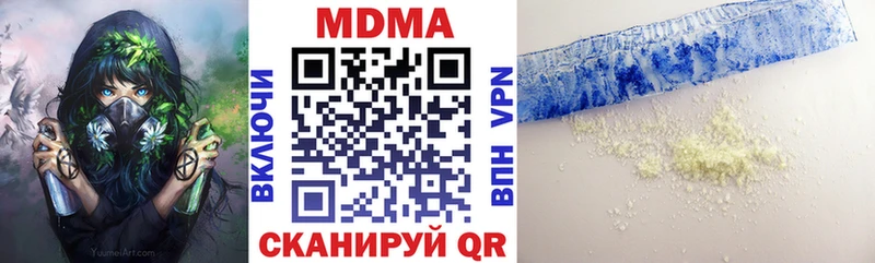 МДМА молли  Пудож 