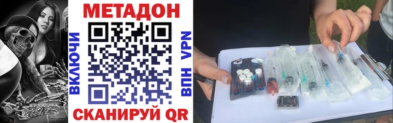 МЕТАДОН мёд Пудож