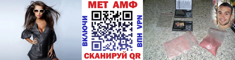 купить закладку  мориарти состав  Первитин мет  Пудож 