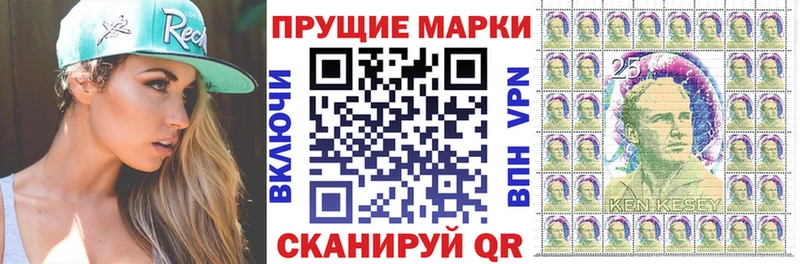 Наркотические марки 1,5мг  Пудож 